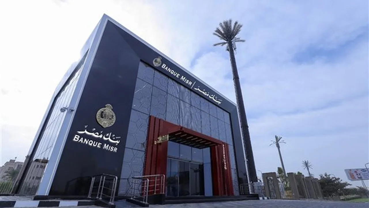 بنك مصر يبيع حصته في جولدن تكس مقابل 135.5 مليون جنيه